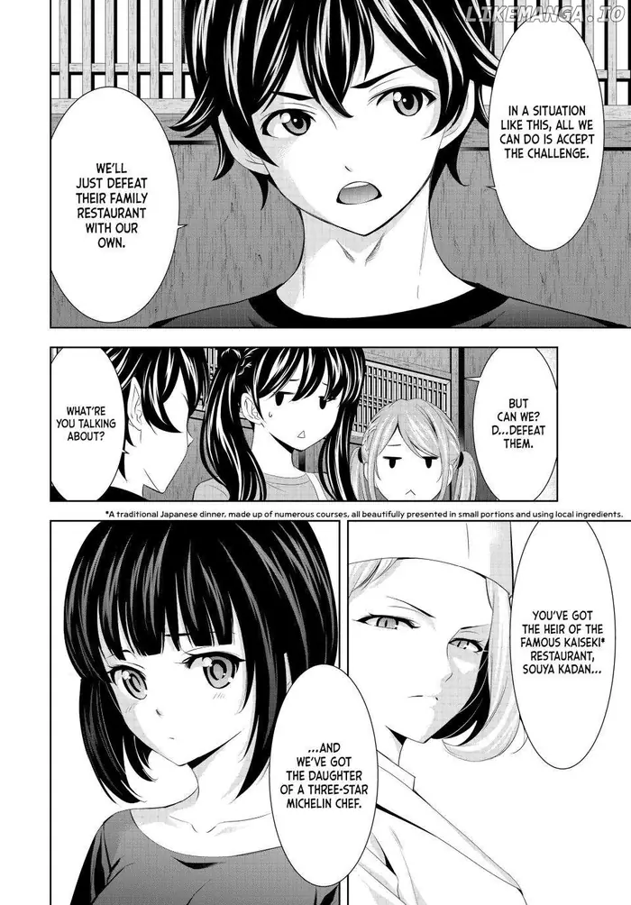 Megami no Cafe Terrace Chapter 162 image 12_optimized